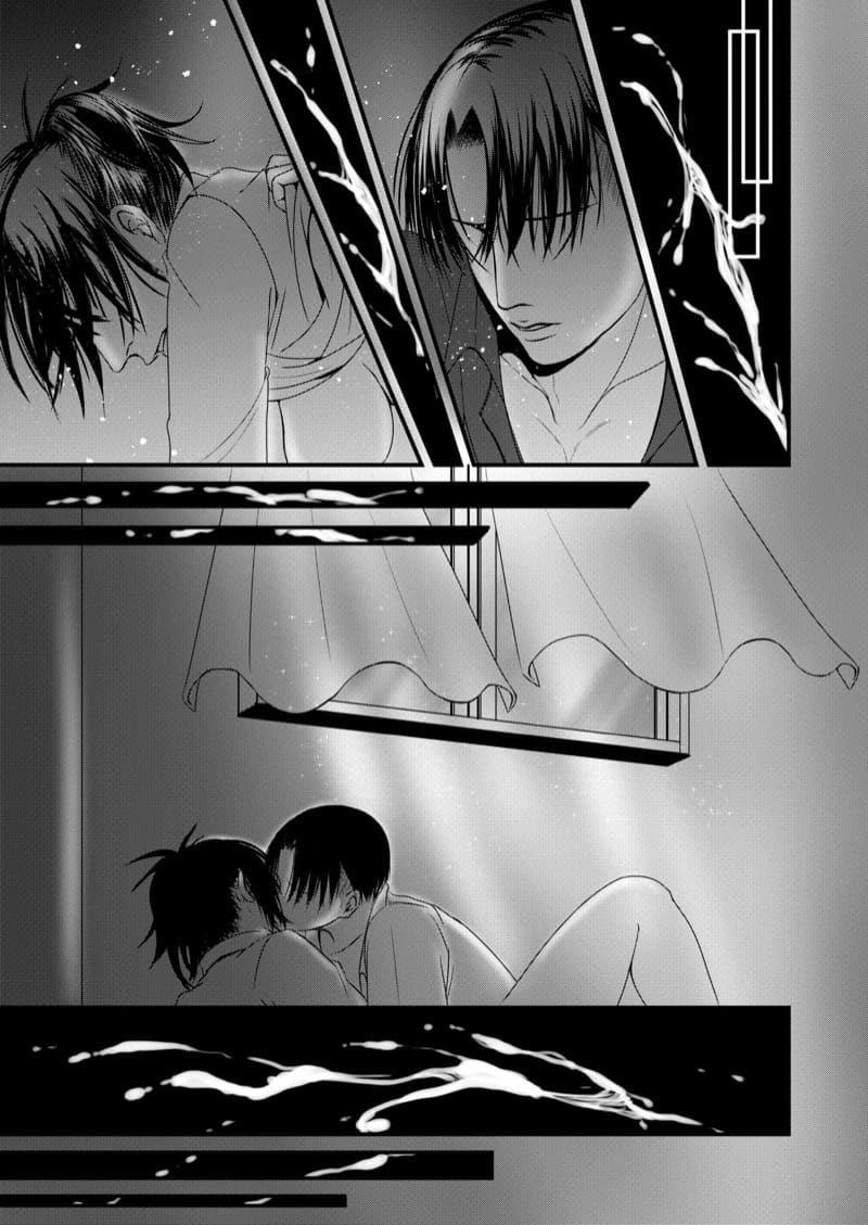 ความลับห้องเคมี